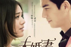 娱乐吃瓜君未婚妻全文